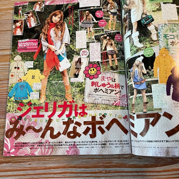 Jelly Magazine 2008 Lot of 4 Japanese Fashion Harajuku Gyaru Gal Shibuya Kawaii - Picture 14 of 15